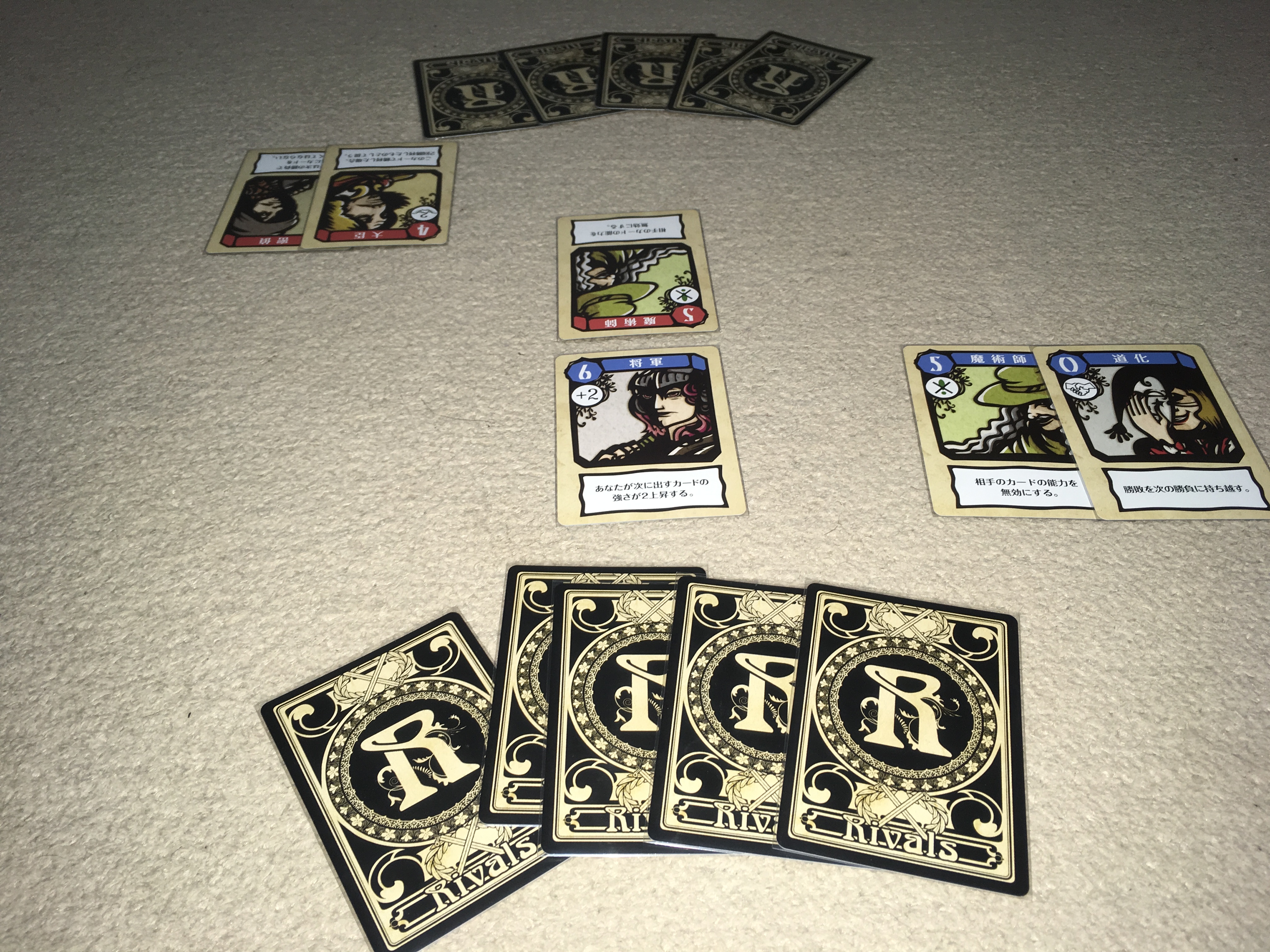 超シンプルだけど読み合いが熱い！R-rivalsレビュー | AnBoard -Analog